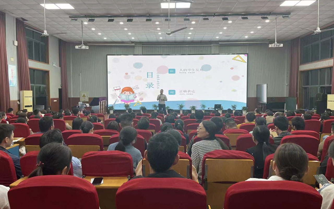 桐城雅戈尔小学